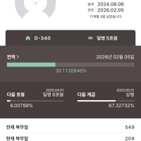 2026년 언제오나요 ㅠㅠㅠㅠㅠㅠㅠㅠㅠㅠㅠㅠ