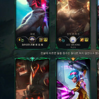 탈진요네는 뭐야