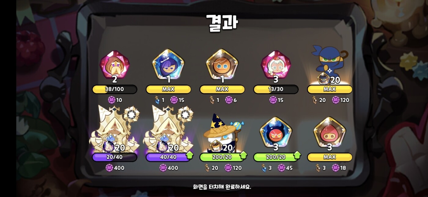 우와 시이발 - OP.GG