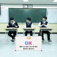 롤 퀴즈) 베이가 E에 적 챔피언 가두기만해도 킬관여가 된다? O/X