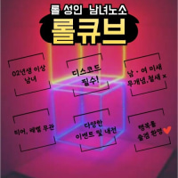 (신생/소수) 롤큐브 클랜원을 모집합니다(🟡오픈채팅/디스코드🟣)