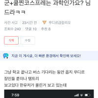 제발 정신차렸으면 합니다...