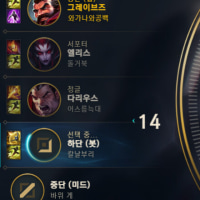 이게 요즘 롤 현실임