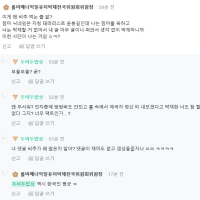 병신과 머저리