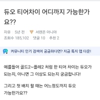 무섭다....