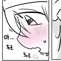 룰루의 첫사랑~ 1편