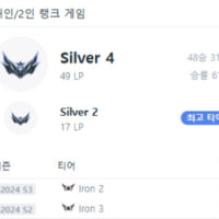 이번시즌 제일 이해가 안되는점