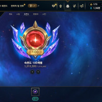 tank lux mastery lvl 100