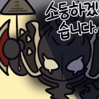 녹턴한테 어울리는 브금있나