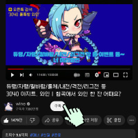 💗💗  [매일 내전] 𝟑𝟎𝟒𝟎 𝐋𝐎𝐋 𝐖𝐈𝐍𝐄 멤버 모집 중 💗💗