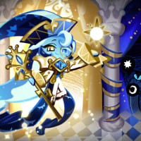 데브시스터즈 사랑해