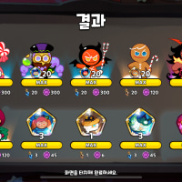 난 분명 웨딩케이크를 뽑을려 햇는데