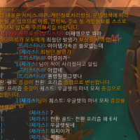 아레나 실버증강으로 플레증강 먹는법