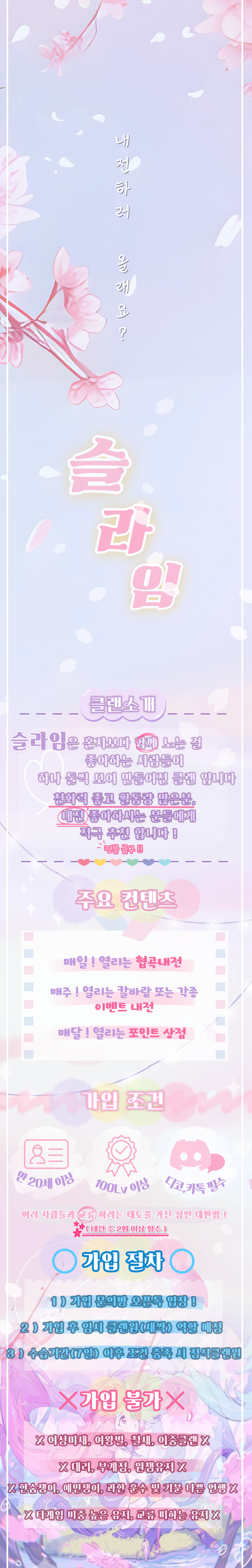 KakaoTalk_20250210_113222388.png