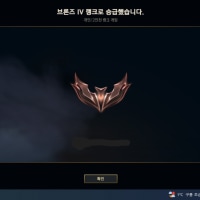 아이언 탈출 후기