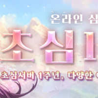 삼국지 와이리 재밌누