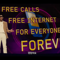 Skt유심사태를 타개할수 있는 방법