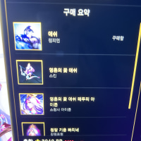 영혼의 꽃 아이콘