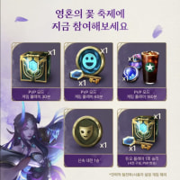 Pc방 이벤트로 스벅 쿠폰 받음 ㅋㅅㅋ