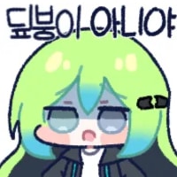 딥기콘 개귀엽네