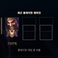 필자 주관 서폿 입장에서 제일 듀오하기 꺼려지는 유형의 원딜