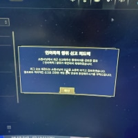 정의는 승리한다