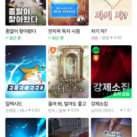 네웹 만우절 이벤트 한다!!!!