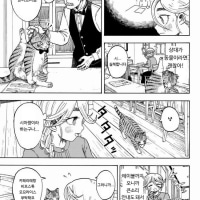 안흔한 고양이 알바생.manhwa