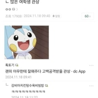 남자들한테 인기 많은 여자 상