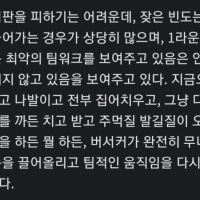 나무위키 코멘트 너무하네