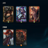 op.gg bro proving I'm a whale lol