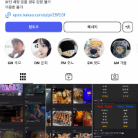 🔴 매일 내전 20판 이상! 자체제작 내전 프로그램┋3040 롤 톡방 Wine에서 신규 멤버를 모집합니다.