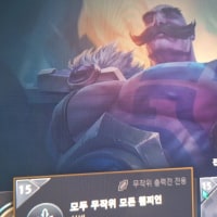 브라움으로 s받았다 헤헤