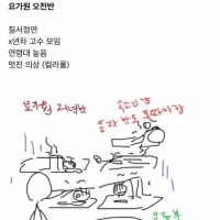 요가, 필라테스 오전반, 오후반 차이 ㅋㅋㅋ