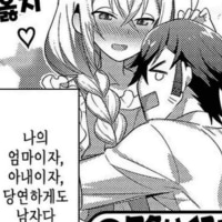 뭐가 당연해 미친놈아