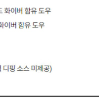 피자 먹으려는데