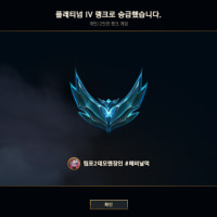 롤 할맛 진짜 나네ㅋㅋㅋㅋ