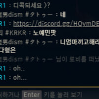 ⁦⁦Official髭男dism⁩ #⁦タトゥー 조심하셈