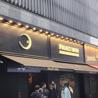 옵붕이 햄팡다녀왔다.