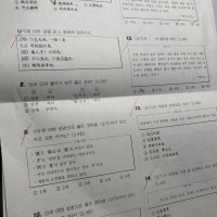 오늘 날씨가 내 시험지 같네