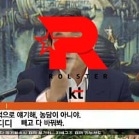 걍 kt는 이게 정답임