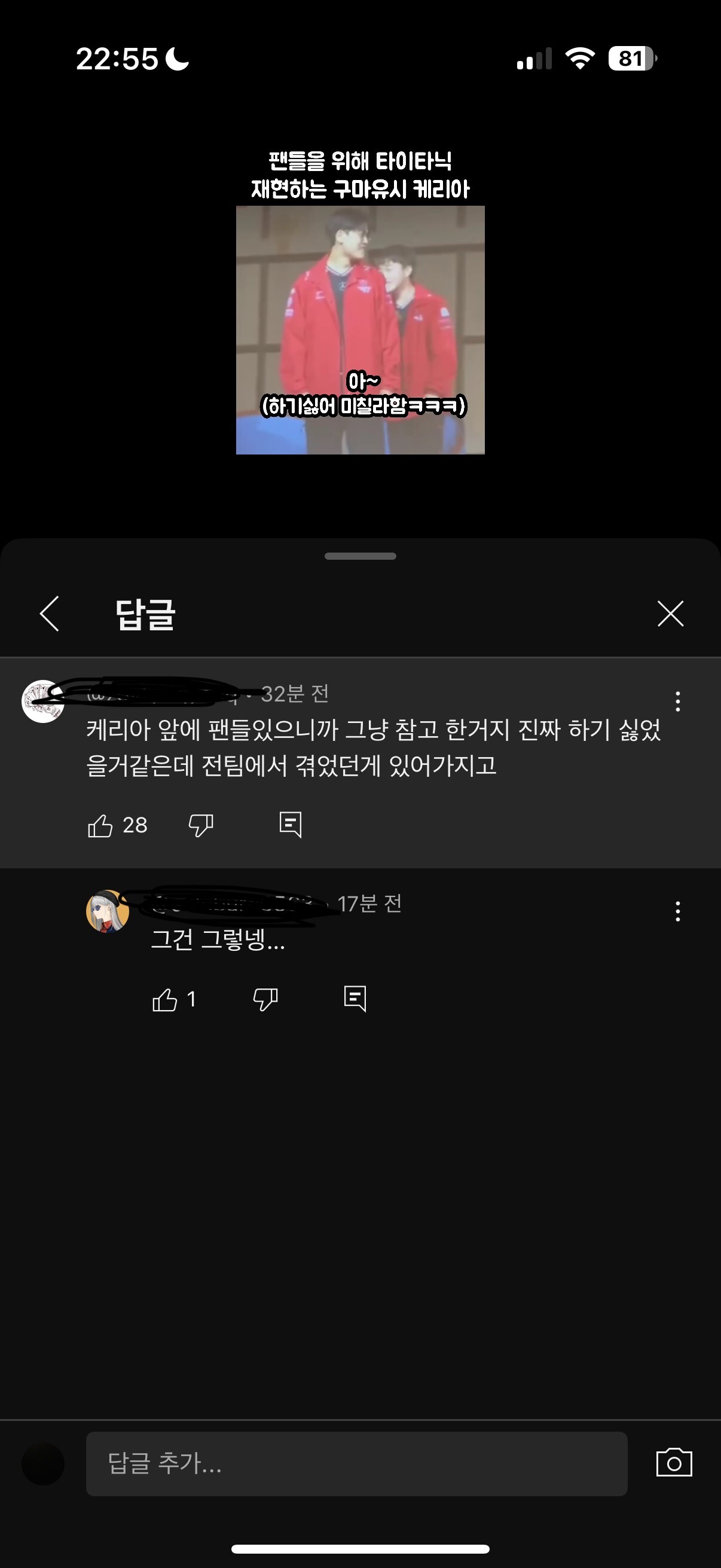 20drx 씨맥사건말고 또 뭐있었음 ?? 설명좀 제발