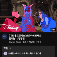 어린이날 알고리즘 미친거냐