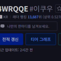 정글로 티어 올리는 방법 진지하게 적어봄