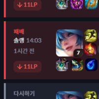 요즘 랭크 어이가 없네 ㅋㅋㅋㅋㅋ