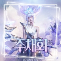 성인 클랜  🌸수채화🌸 신입클랜원 모집합니다 (❁´◡`❁)