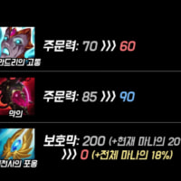 아리 템트리 예전으로 돌아갈려나