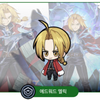 강철의 연금술사 근황