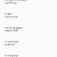 정말 쉬운 한국어의 강조 표현법