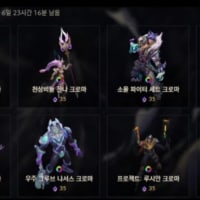 루시안 유저는 꼭 보셈